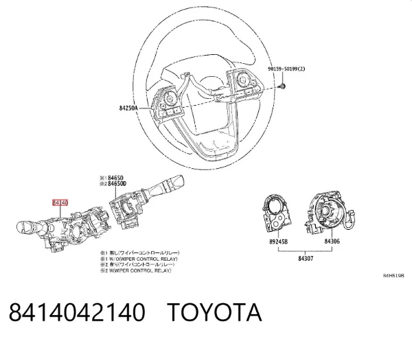 Перемикач підрульовий, лівий 8414042140 Toyota