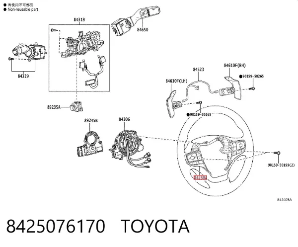 Блок кнопкових перемикачів кермового колеса 8425076170 Toyota