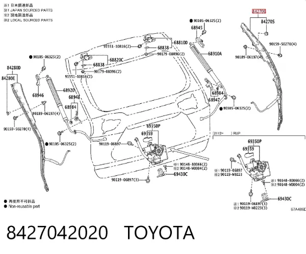  8427042020 Toyota