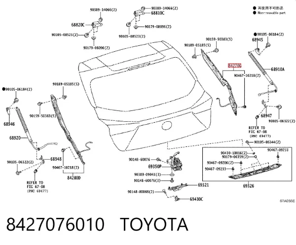  8427076010 Toyota