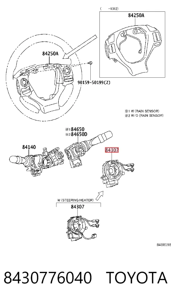 Шлейф керма 8430776040 Toyota