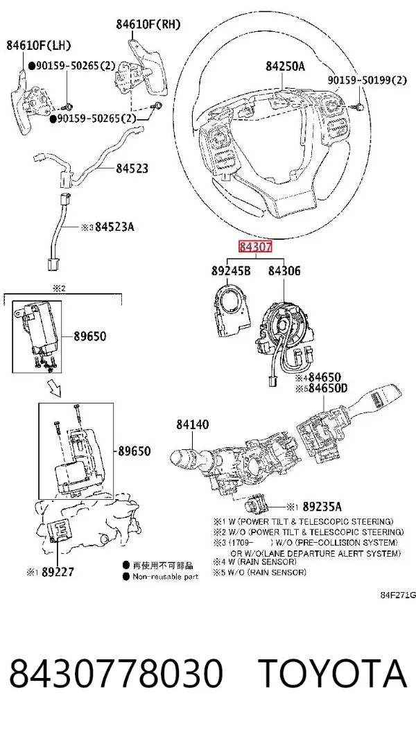 Шлейф керма 8430778030 Toyota