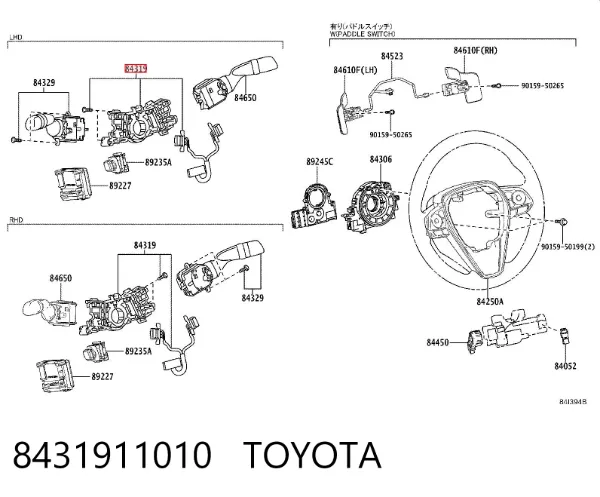 Перемикач підрульовий, центральна частина 8431911010 Toyota