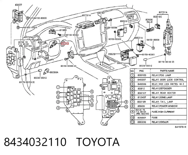 Жабка тормозу 8434032110 Toyota