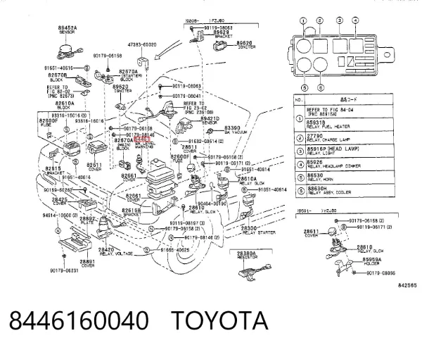  8446160040 Toyota
