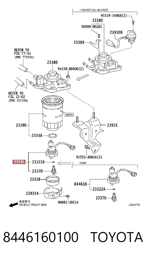  8446160100 Toyota