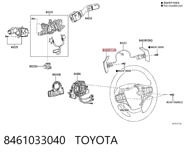 Механізм перемикання передач, під кермом 8461033040 Toyota