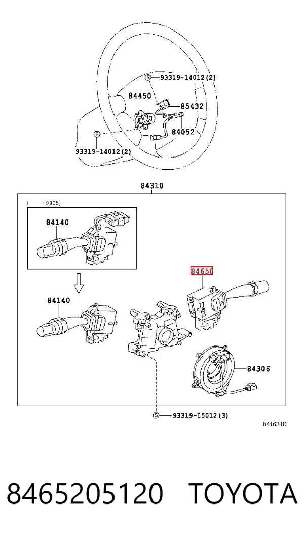  8465205120 Toyota