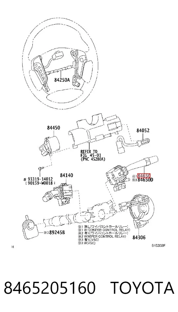 Перемикач підрульовий, правий 8465205160 Toyota