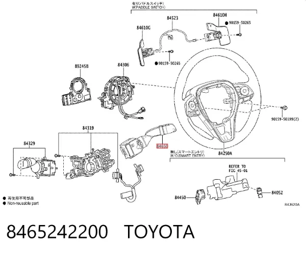 Перемикач підрульовий, центральна частина 8465242200 Toyota