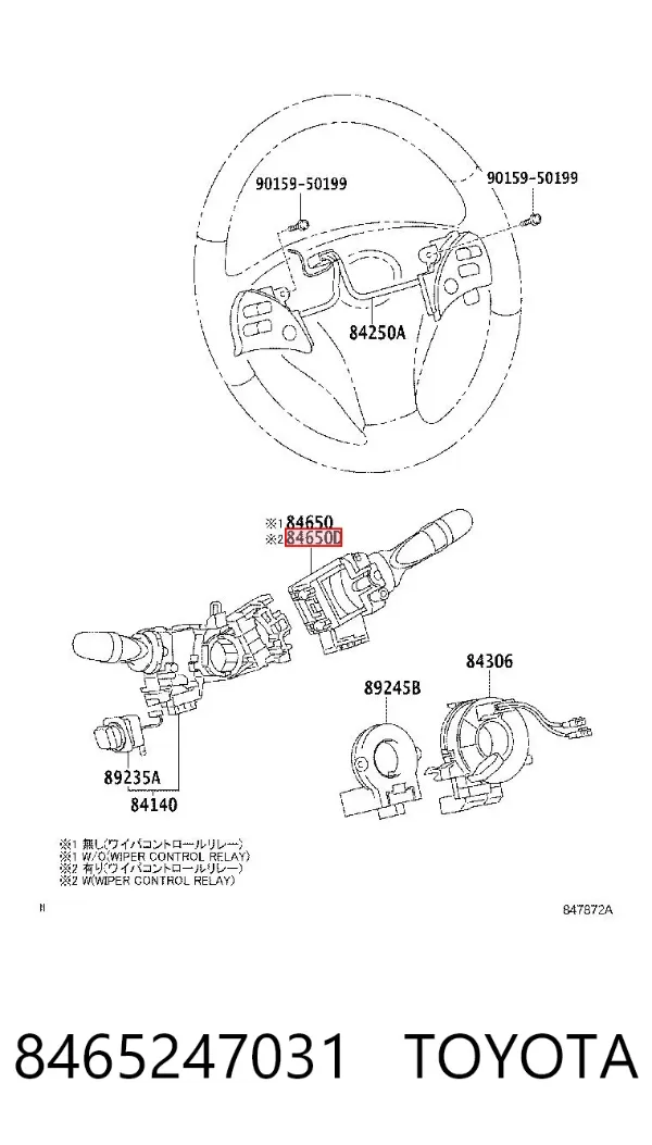  8465247031 Toyota