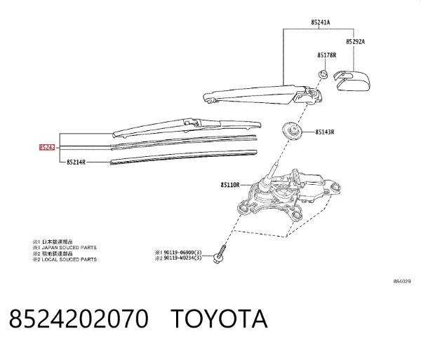 Задня щітка KIA Carens II