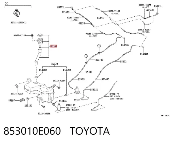 Горловина бачка омивача 853010E060 Toyota