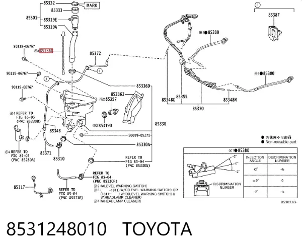 Горловина бачка омивача 8531248010 Toyota