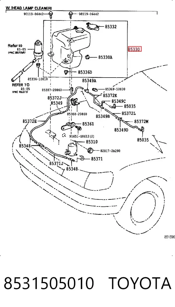 Бачок омивача 8531505010 Toyota