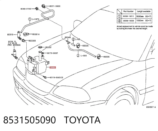Бачок омивача 8531505090 Toyota