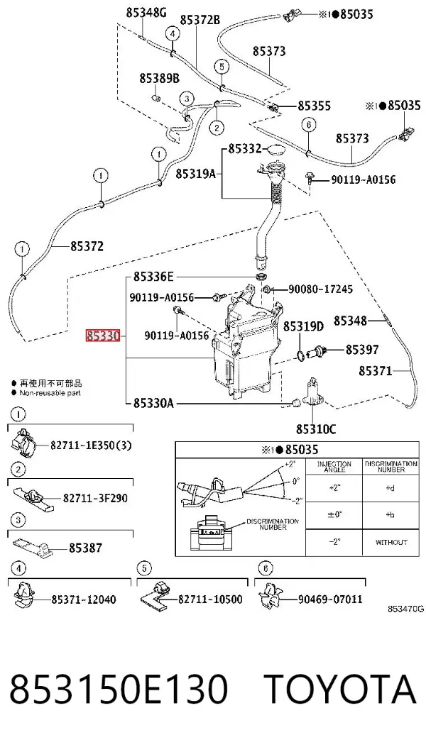 Бачок омивача 853150E130 Toyota