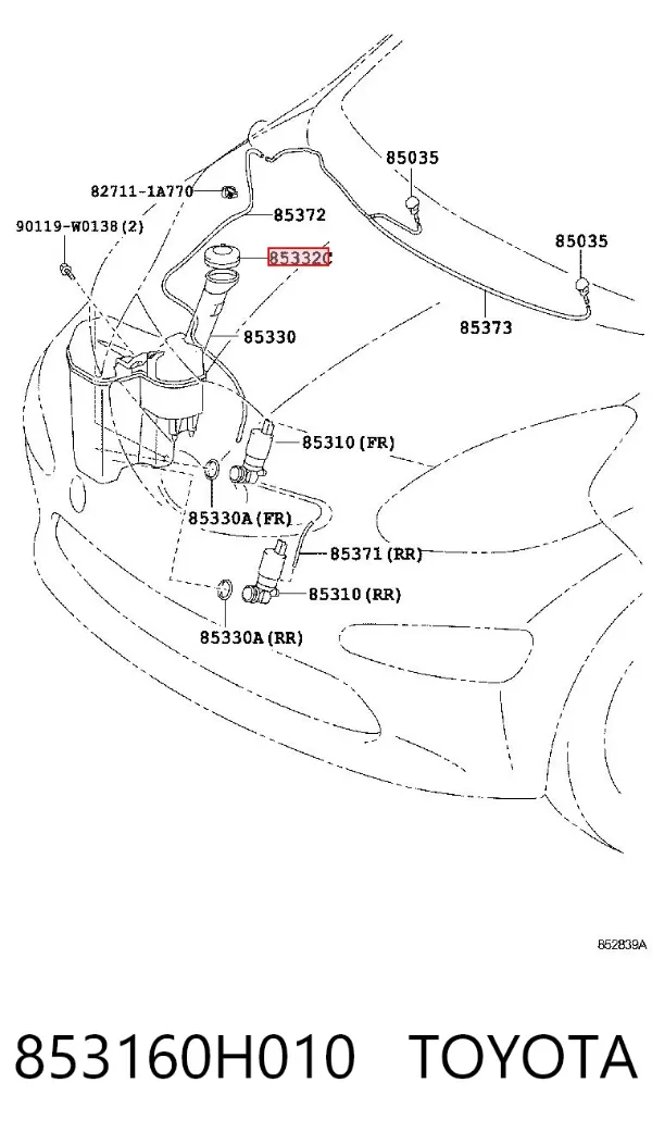 Кришка бачка омивача 853160H010 Toyota