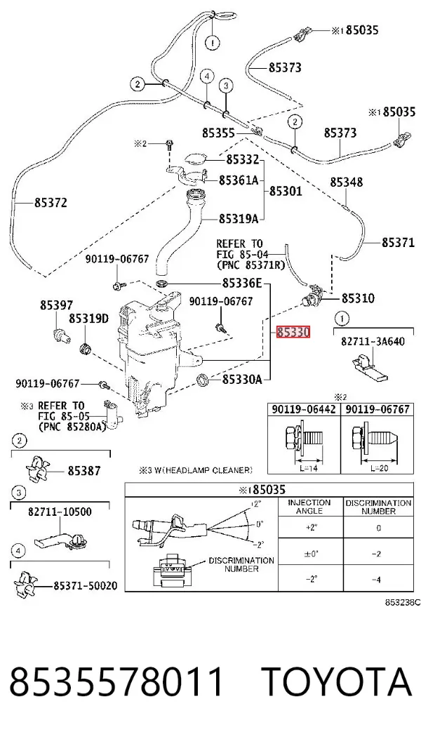 Бачок омивача 8535578011 Toyota