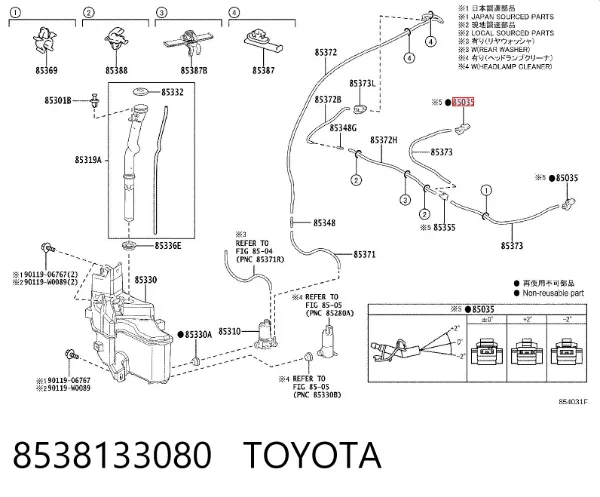 Форсунка омивача 8538133080 Toyota