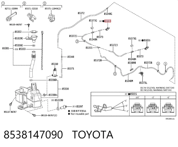 Форсунка омивача 8538147090 Toyota
