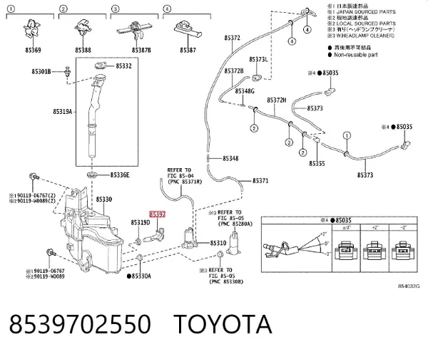 Датчик рівня бачка склоомивача 8539702550 Toyota