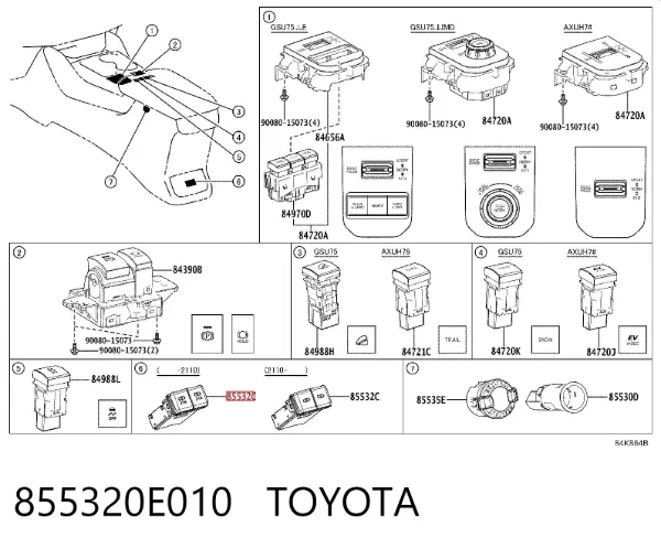 USB-розгалужувач 855320E010 Toyota
