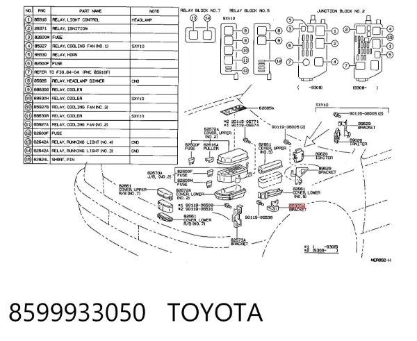  8599933050 Toyota