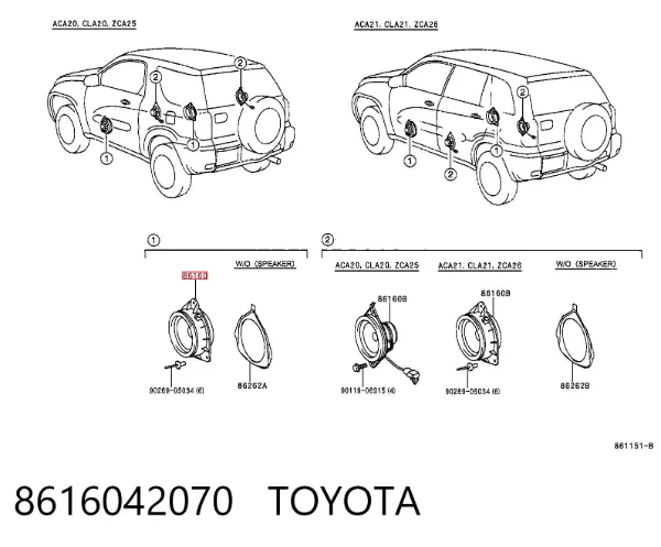 Динамік передньої двері 8616042070 Toyota
