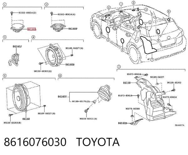 Динамік "торпедо" 8616076030 Toyota