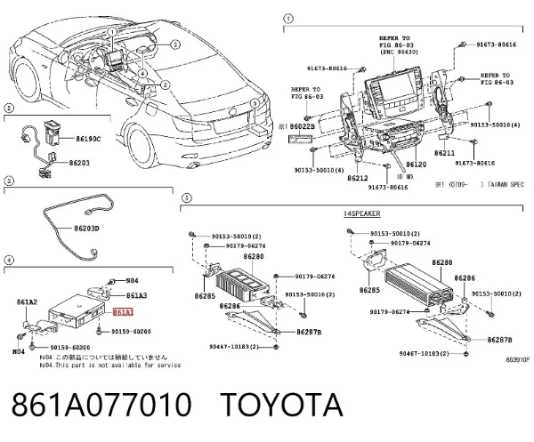 Блок керування мультимедійний 861A077010 Toyota