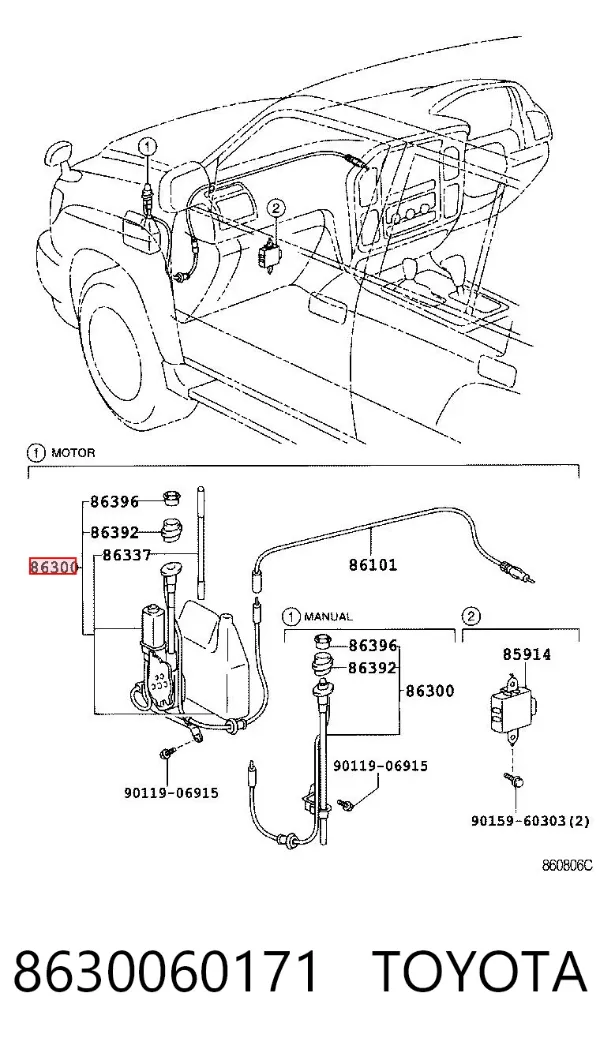 Антена 8630060171 Toyota