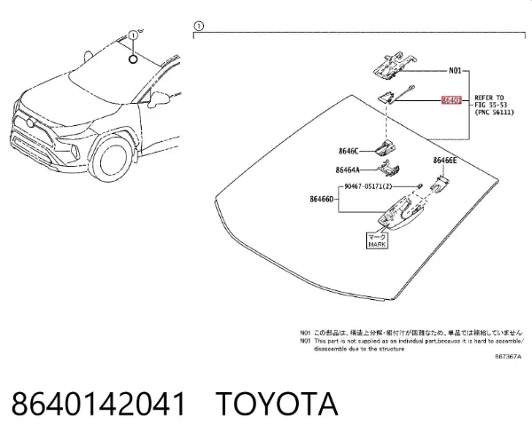  8640142041 Toyota