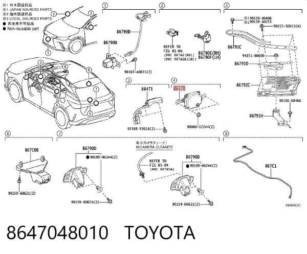 Модуль керування камерою 8647048010 Toyota