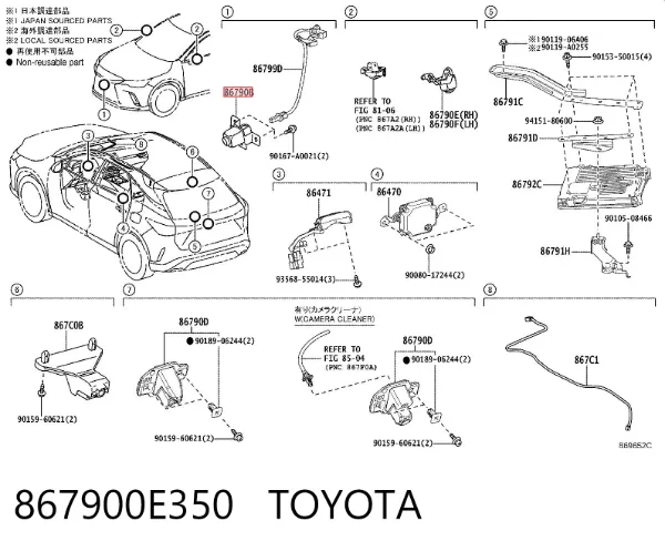 Камера системи забезпечення видимості 867900E350 Toyota
