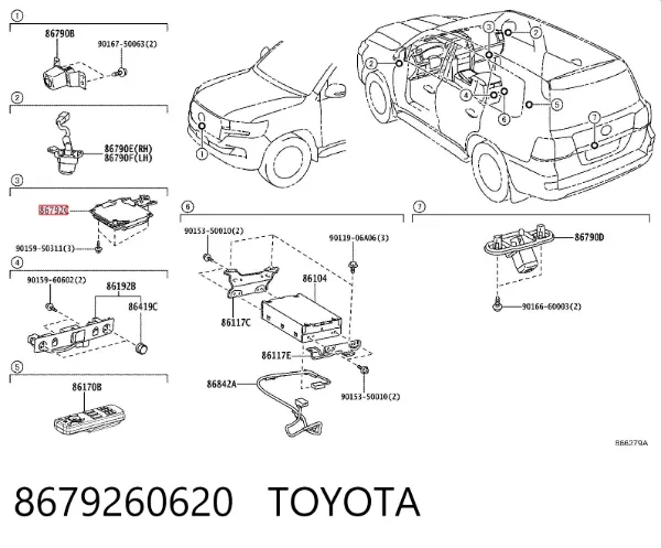  8679260620 Toyota