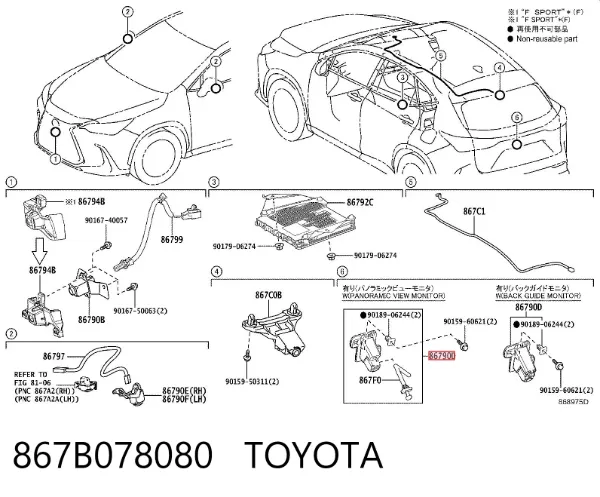 Камера системи забезпечення видимості 867B078080 Toyota