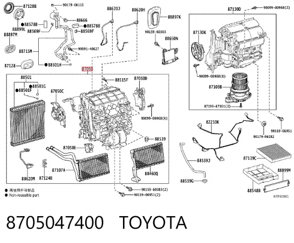  8705047400 Toyota