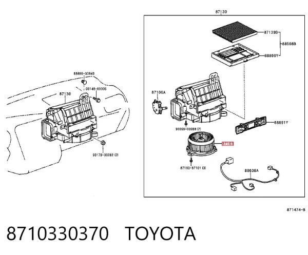 Вентилятора пічки 8710330370 Toyota