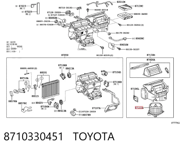 Вентилятора пічки 8710330451 Toyota