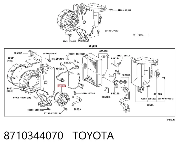 Вентилятора пічки 8710344070 Toyota