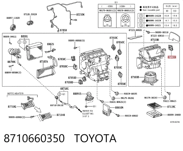  8710660350 Toyota