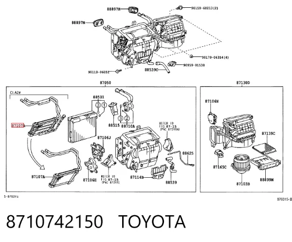 Радіатор пічки 8710742150 Toyota