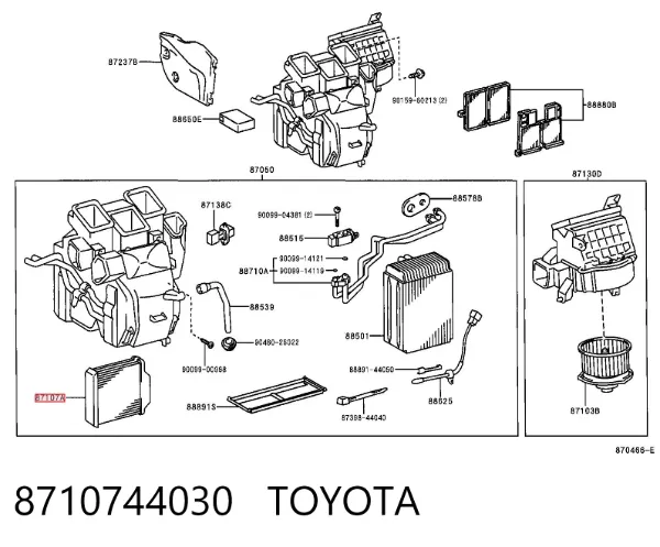Радіатор пічки 8710744030 Toyota