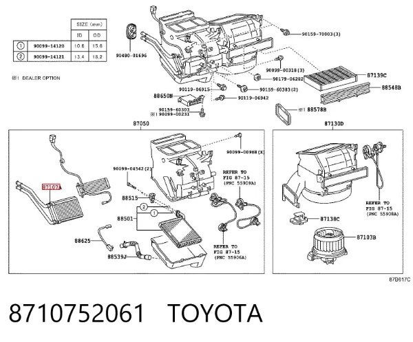 Радіатор пічки 8710752061 Toyota