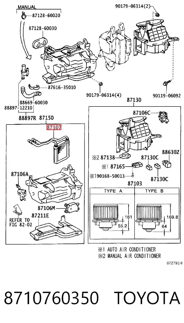 Радіатор пічки 8710760350 Toyota