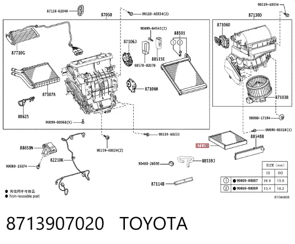 Фільтр салону 8713907020 Toyota
