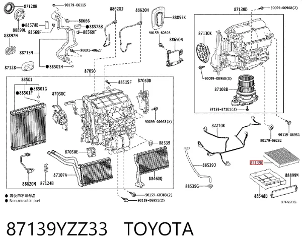 Фільтр салону 87139YZZ33 Toyota
