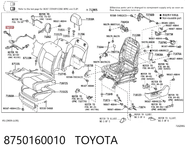 Реле підігріву сидіння 8750160010 Toyota