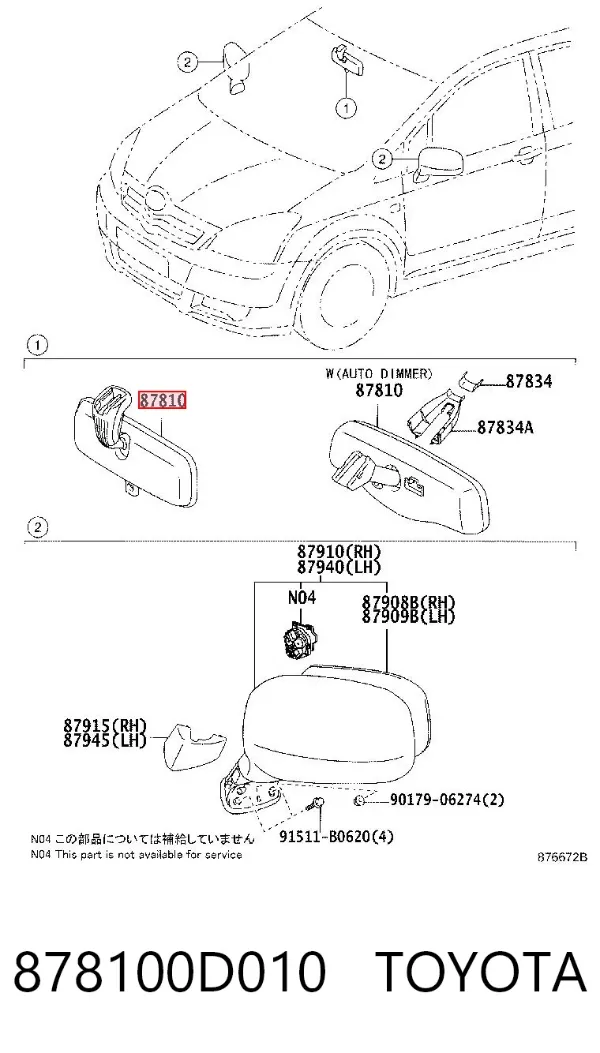 Дзеркало салону 878100D010 Toyota
